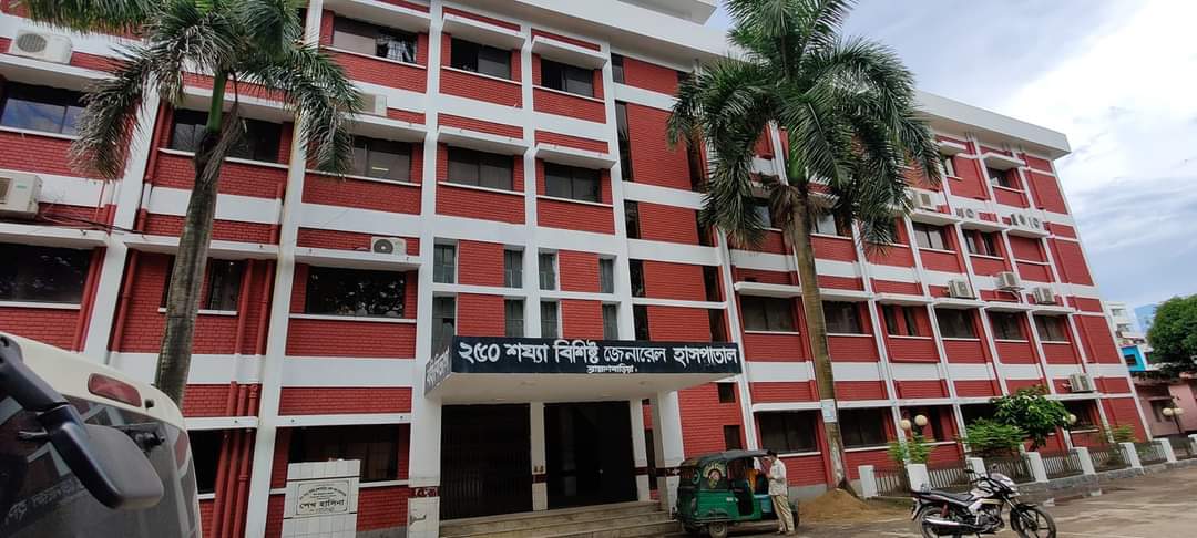 হাসপাতাল বহিঃ বিভাগ
