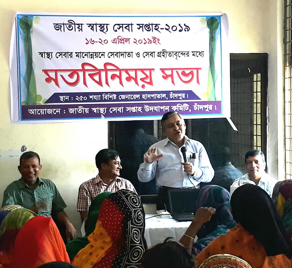 জাতীয় স্বাস্থ্য সেবা সপ্তাহ-২০19ইং কর্মসূচী ।