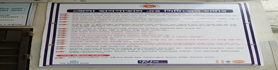Notice
