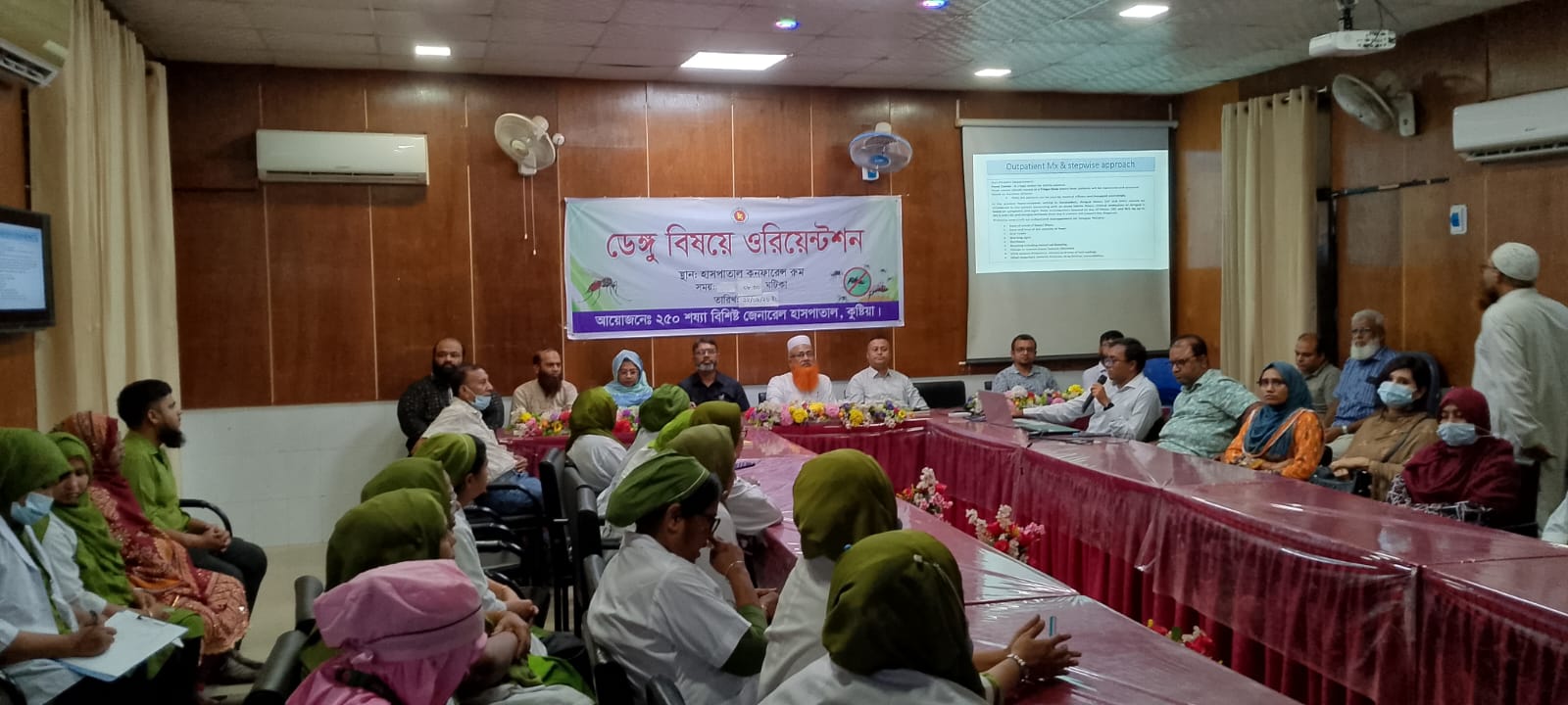 ডেঙ্গু বিষয়ক ওরিন্টেশন