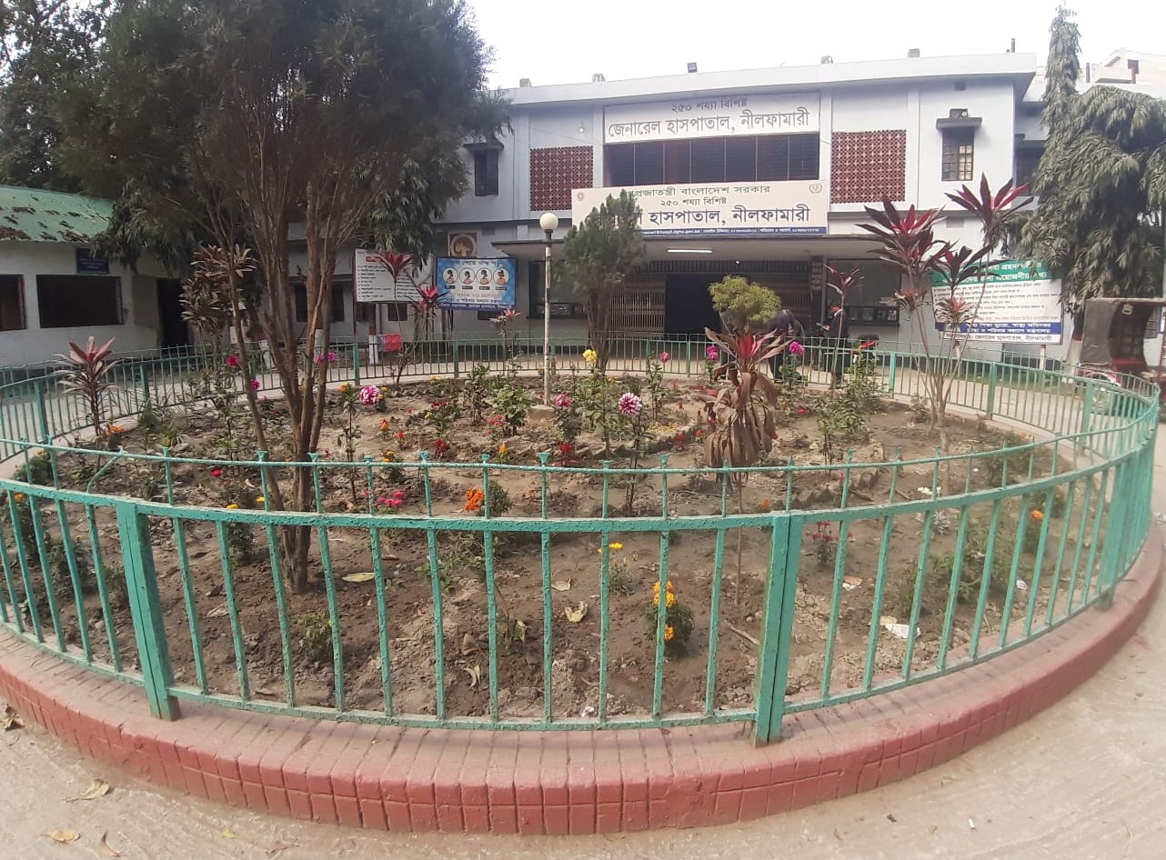 জেনারেল হাসপাতাল, নীলফামারী