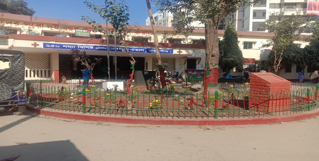 ২৫০ শয্যা বিশিষ্ট জেনারেল হাসপাতাল, ঠাকুরগাঁও