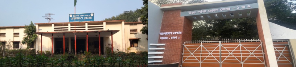 প্রধান অফিস