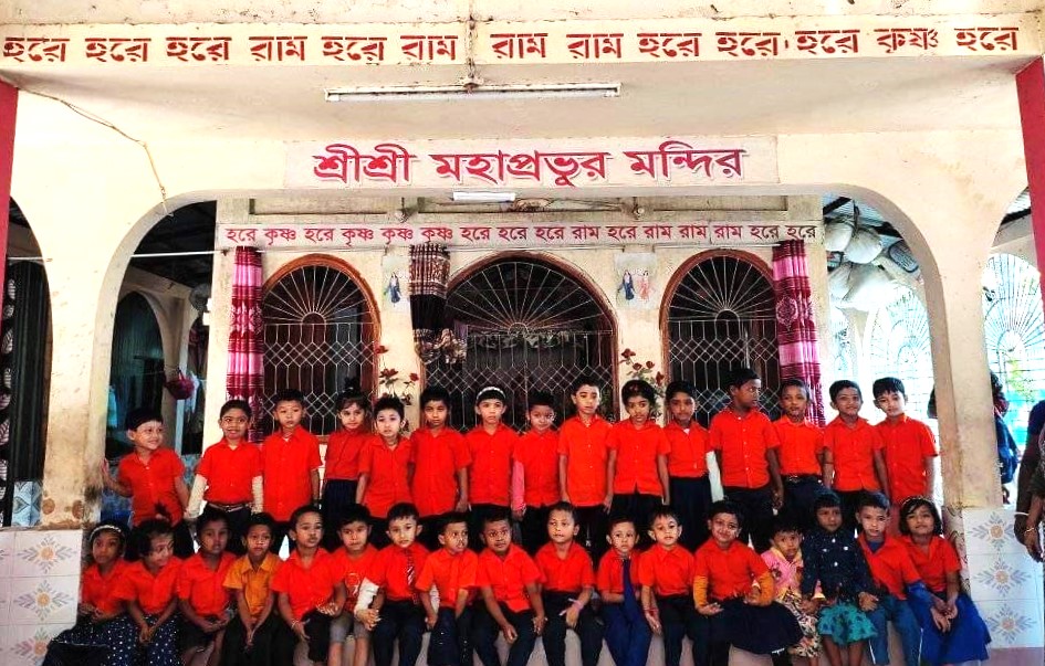 প্রাক -প্রাথমিক