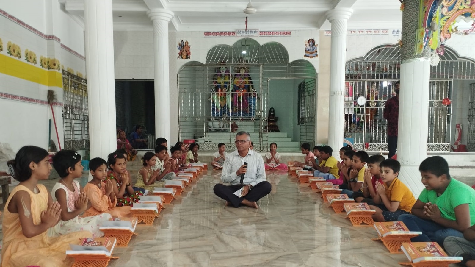 গীতা স্কুল