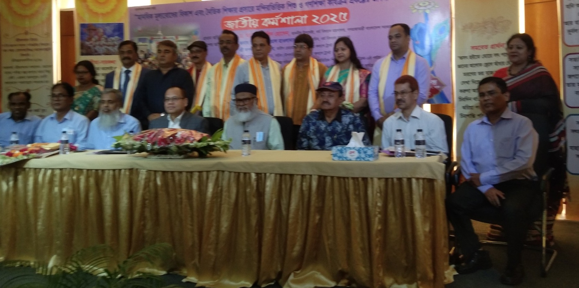 কর্মশালা