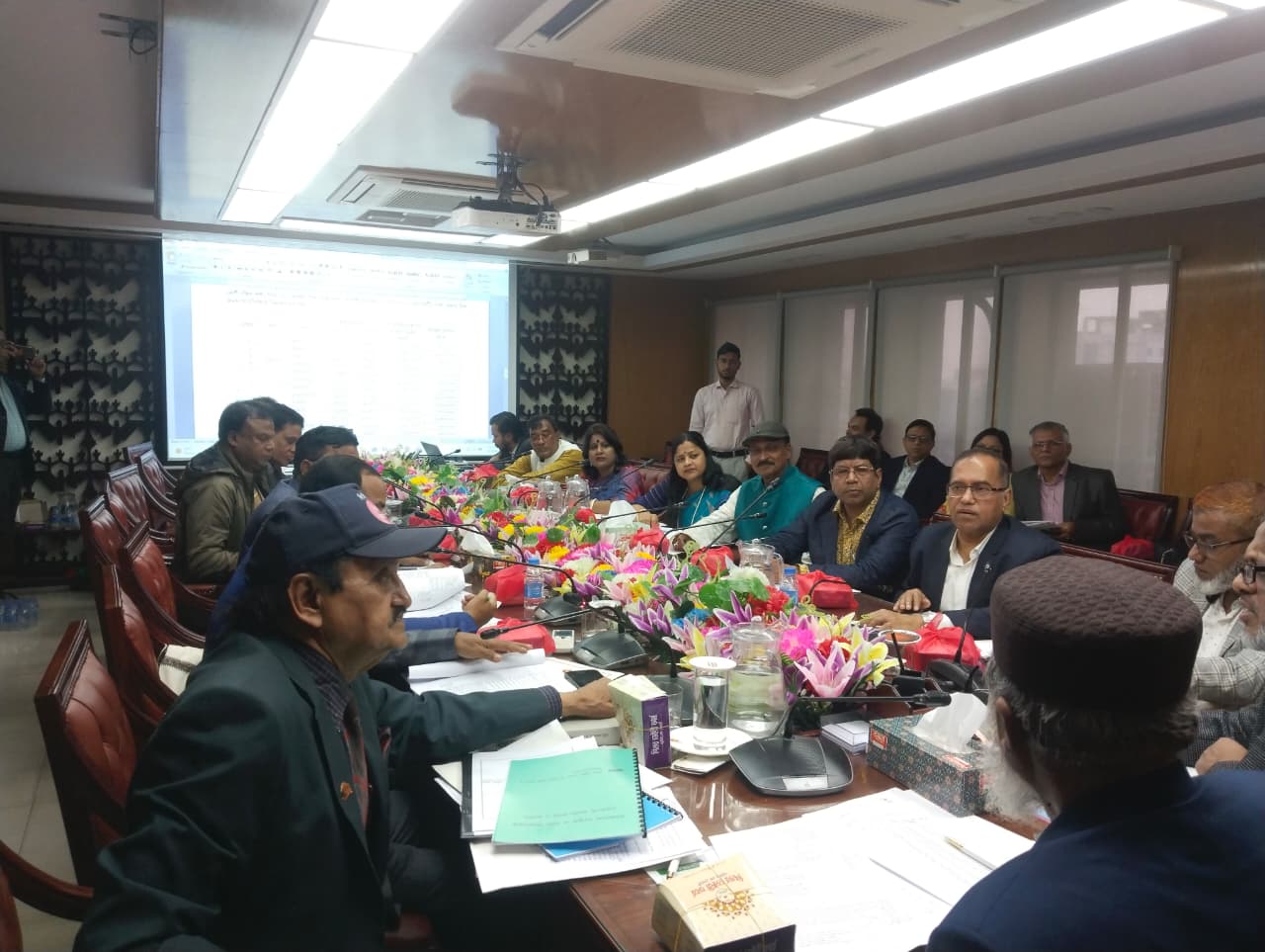 বোর্ড সভা