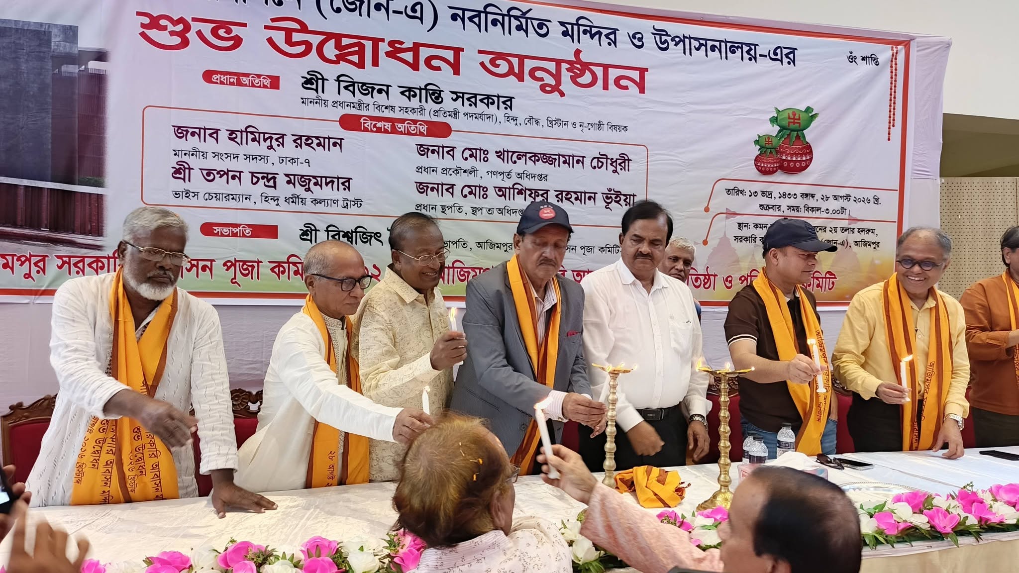 সরকারি টাকায় নির্মাকৃত মন্দির উদ্বোধনে ট্রাস্টের ভাইস-চেয়ারম্যান