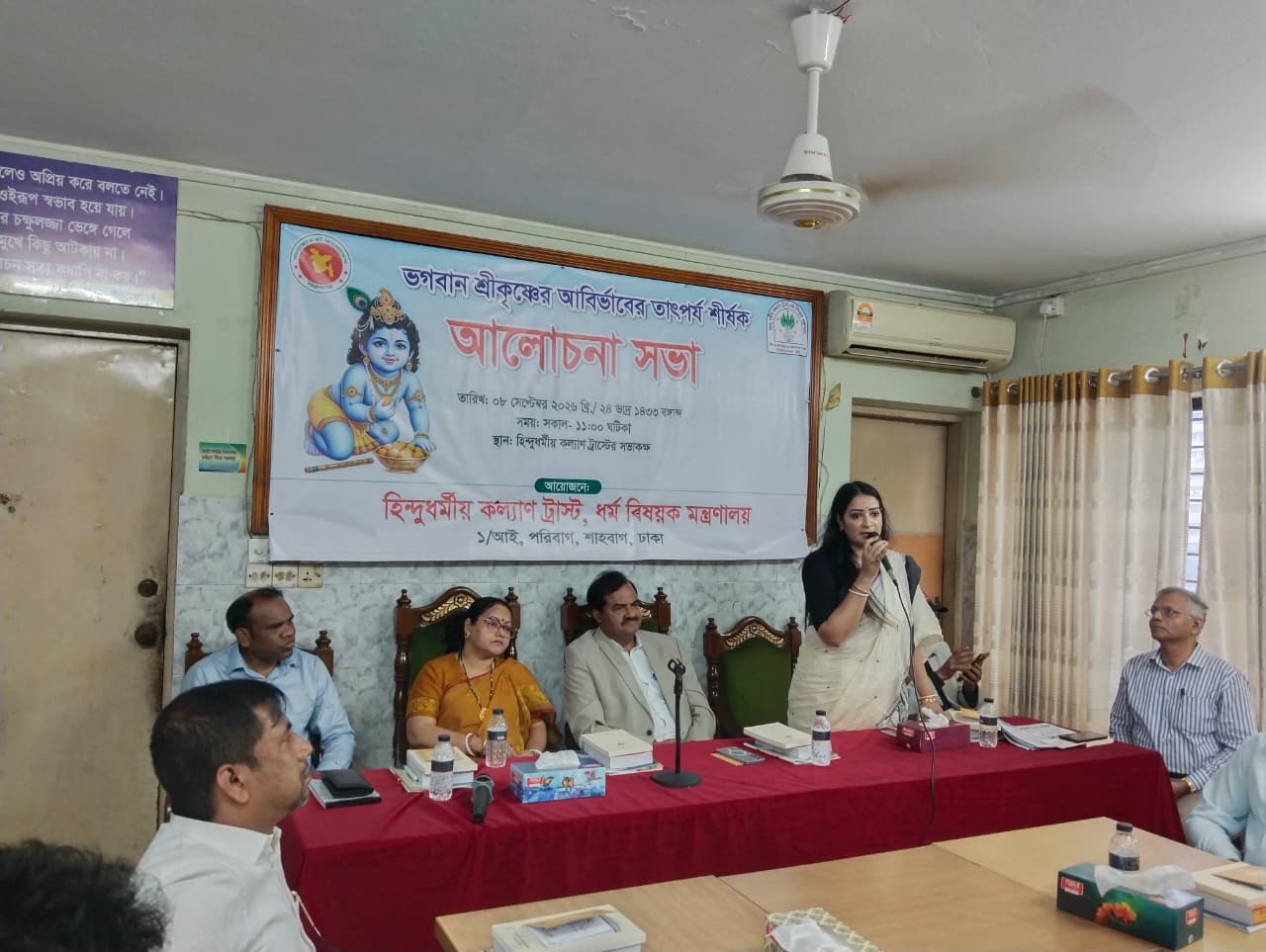 জন্মাষ্টমীর আলোচনা সভায় নিপুন রায় চৌধুরী সভাপতির বক্তব্য রাখছেন।