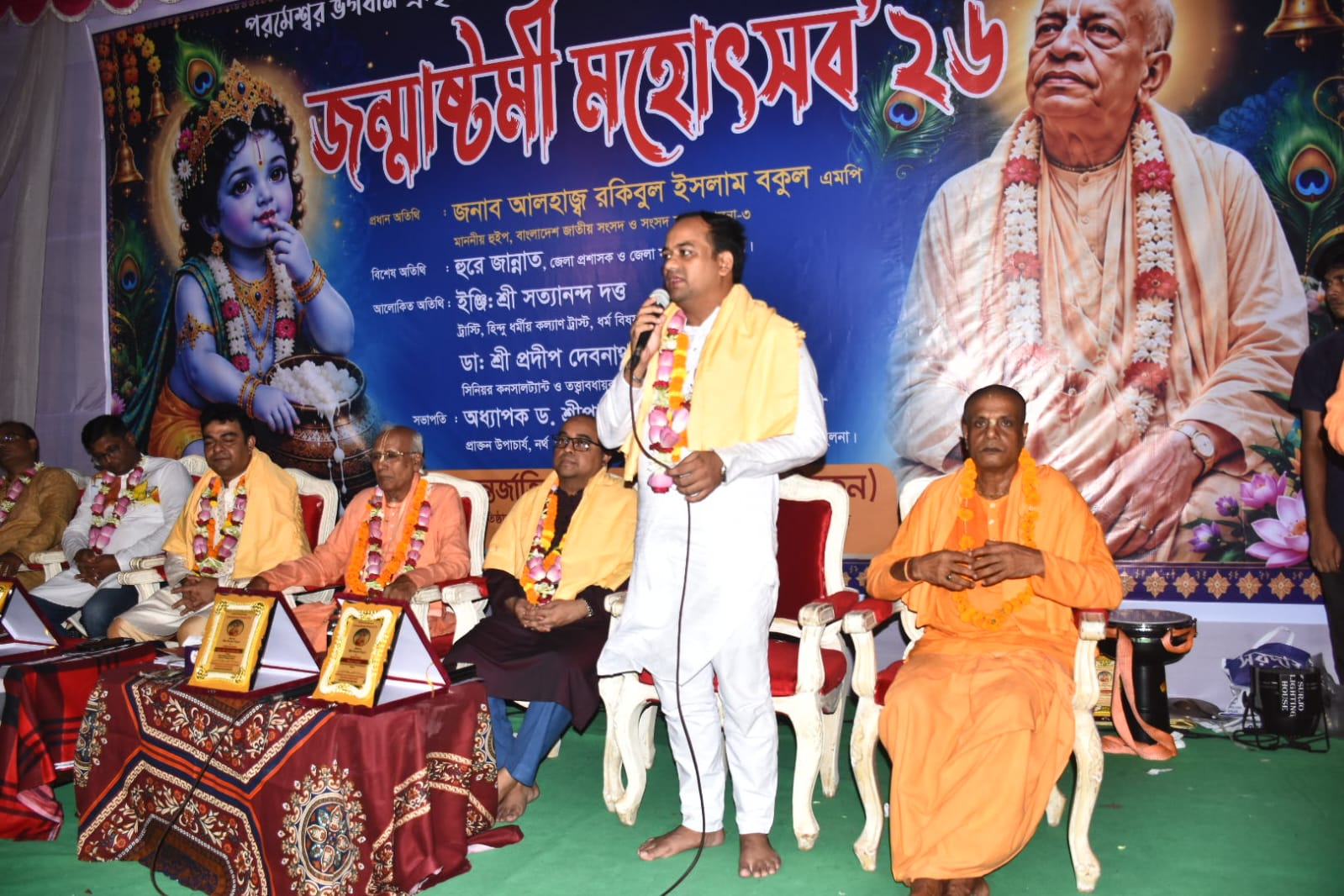 জন্মাষ্টমী অনুষ্ঠানে সম্মানিত ট্রাস্টি শ্রী সত্যানন্দ