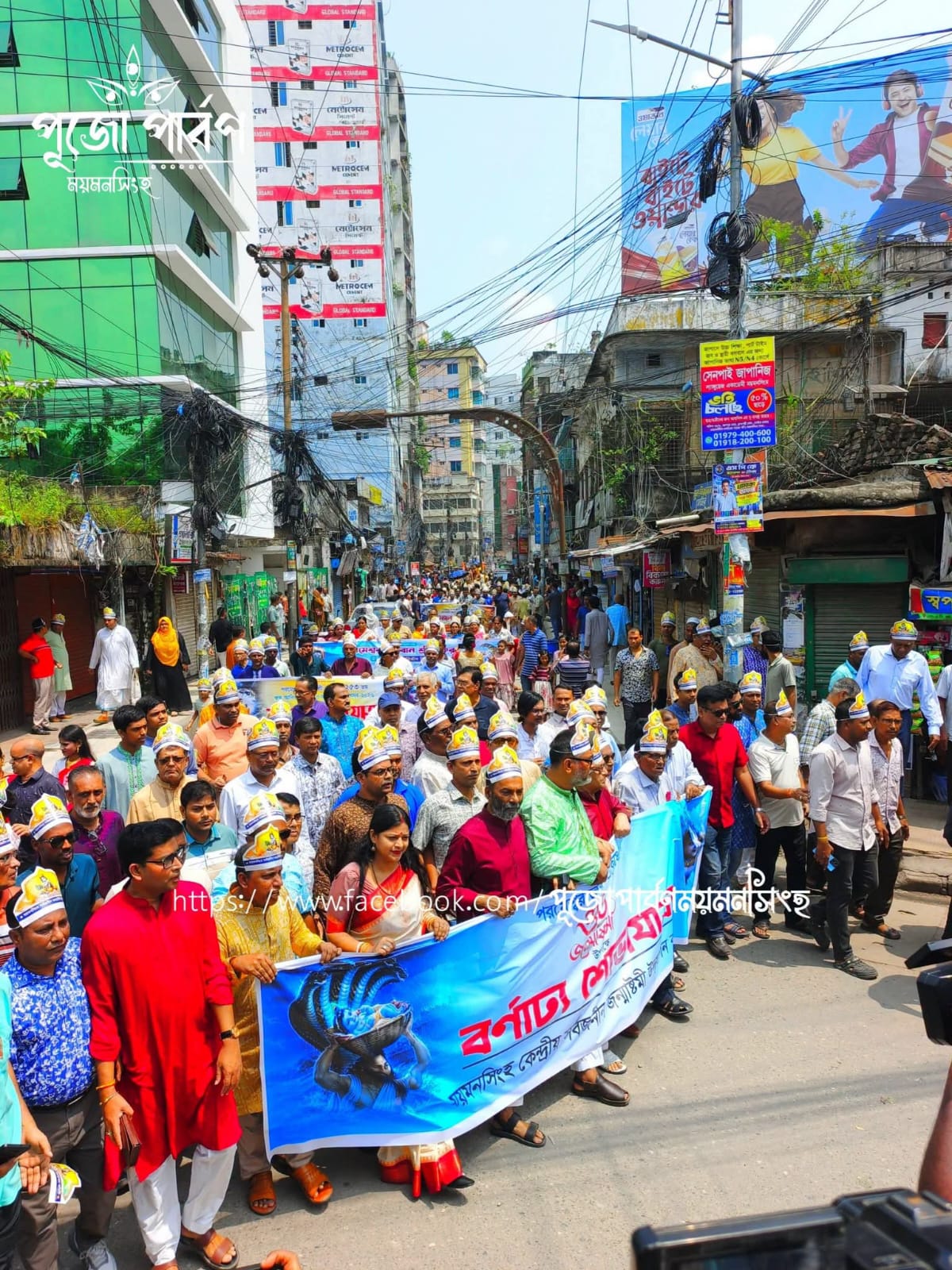 জন্মাষ্টমী অনুষ্ঠানে সম্মানিত ট্রাস্টি শ্রীমতি মণ্টি সরকার