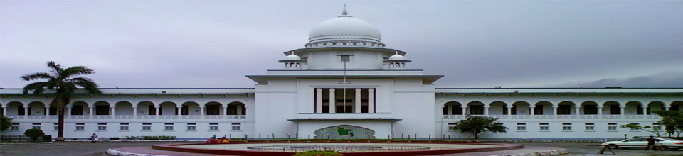 সুপ্রিম কোর্ট