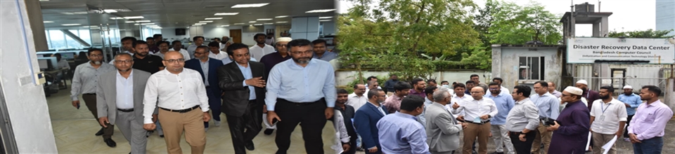 ন্যাশনাল ডেটা সেন্টার (এনডিসি) এবং এনডিসি'র ডিজাস্টার রিকভারি সেন্টারের সম্প্রসারণের ঘোষণা।