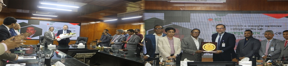 স্বচ্ছতা ও জবাবদিহিতাই হবে আইসিটি খাতের মূল মন্ত্র----মন্ত্রী ফকির মাহবুব আনাম