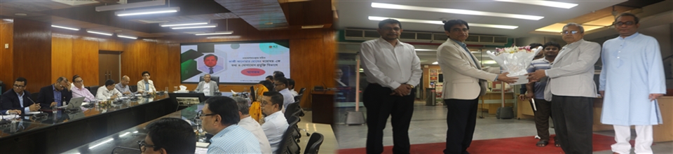 নবযোগদানকৃত সচিব মহোদয়