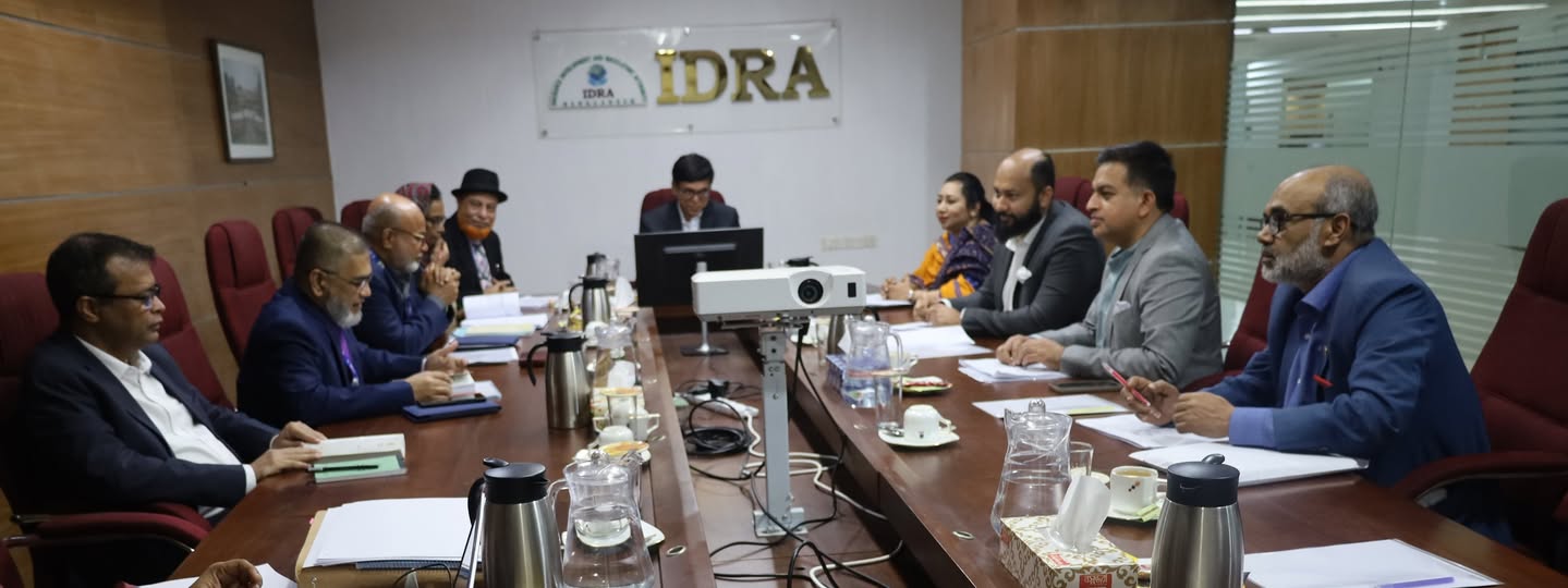 বীমা আইনের সংশোধনী নিয়ে আইডিআরএ ও বিআইএ’র ওয়ার্কিং কমিটির সভা অনুষ্ঠিত