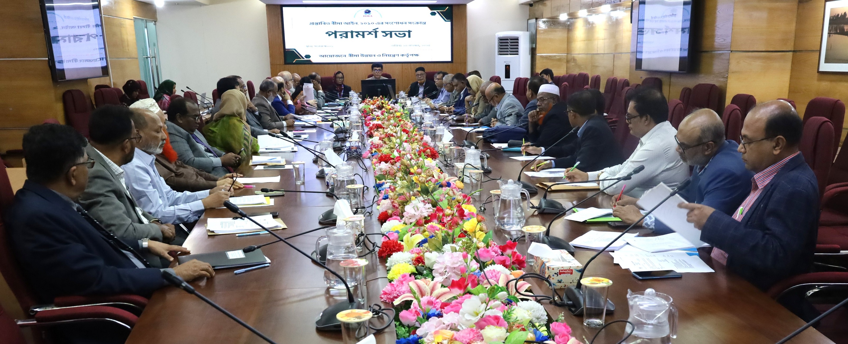 বীমা আইন, ২০১০-এর প্রস্তাবিত সংশোধনী বিষয়ে পরামর্শ সভা অনুষ্ঠিত