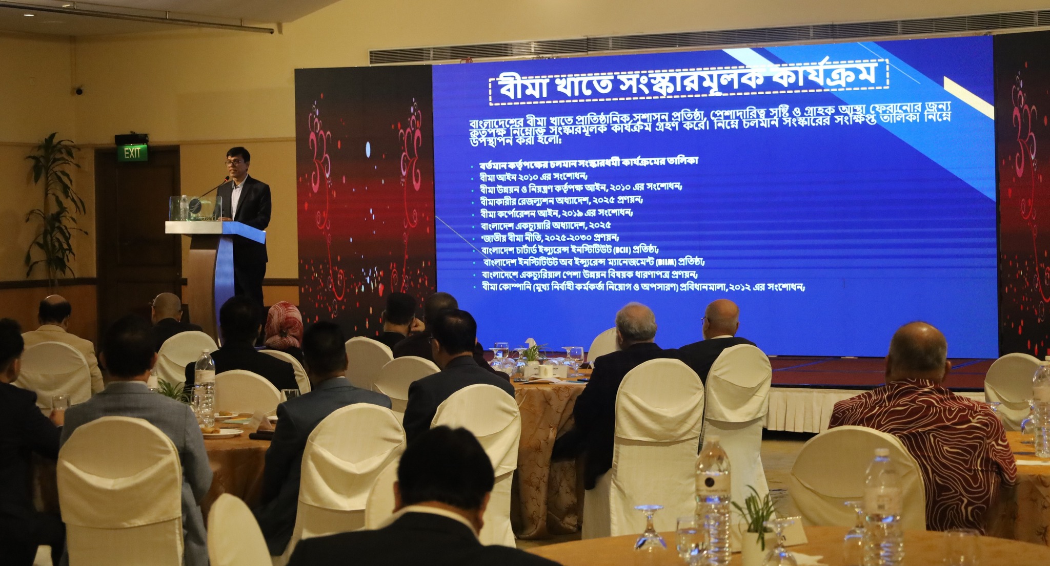 বীমা খাতের চ্যালেঞ্জ ও সম্ভাব্য সমাধান নিয়ে আইডিআরএ’র মতবিনিময় সভা অনুষ্ঠিত