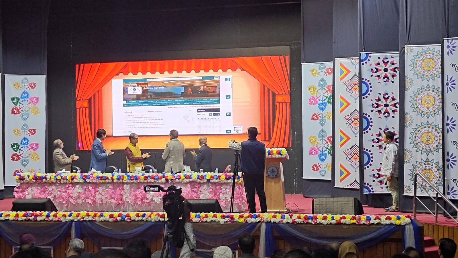 বীমা উন্নয়ন ও নিয়ন্ত্রণ কর্তৃপক্ষের নতুন ওয়েবসাইট ও ডিজিটাল বীমা ম্যানুয়াল উন্মোচন অনুষ্ঠান-২০২৬ অনুষ্ঠিত