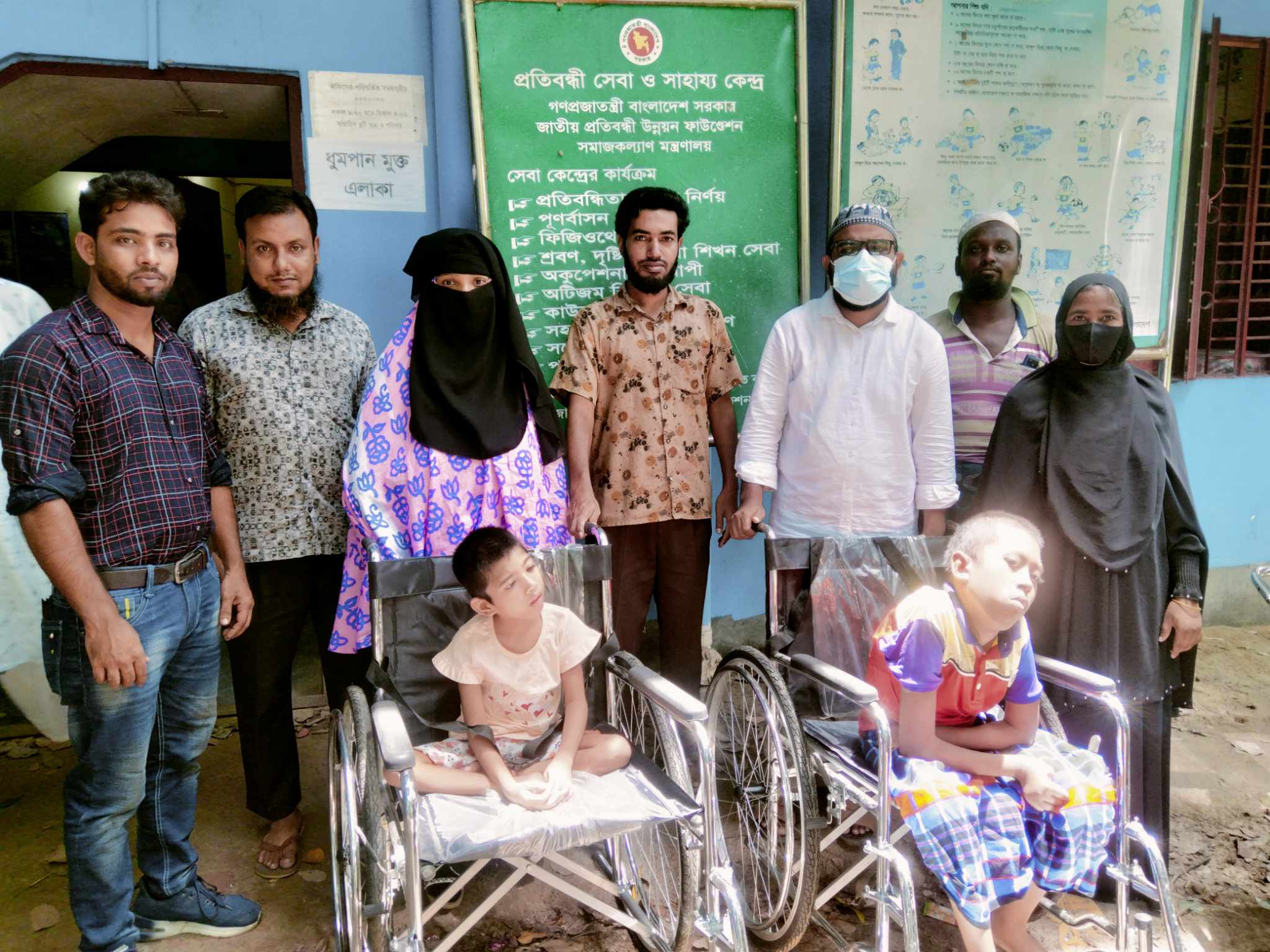 ব্যানার