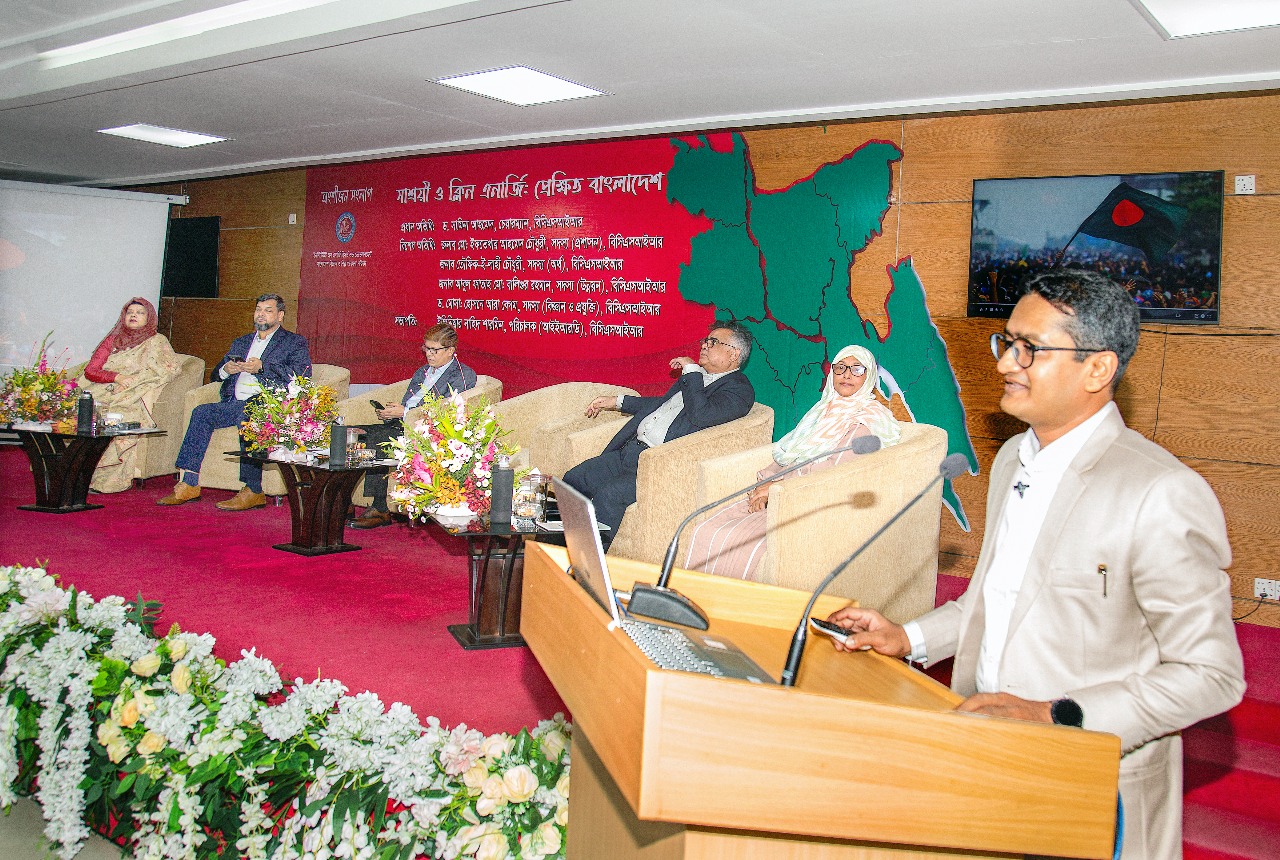 আইইআরডি-এর অংশীজন কর্মশালা-২০২৫