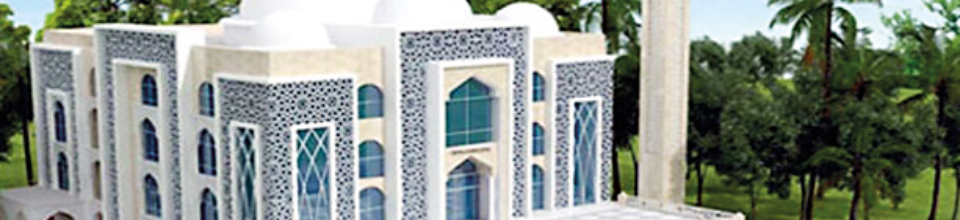 মডেল মসজিদ