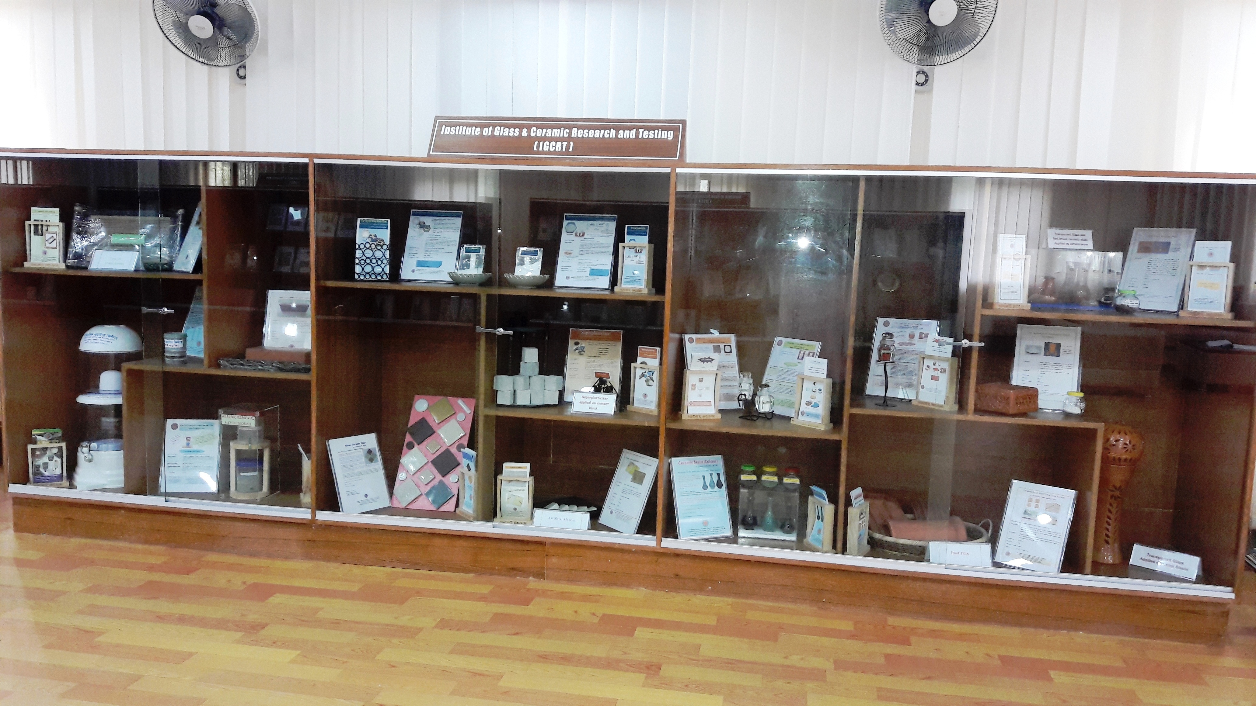 উদ্ভাবিত পণ্য, পদ্ধতি এবং প্রযুক্তি