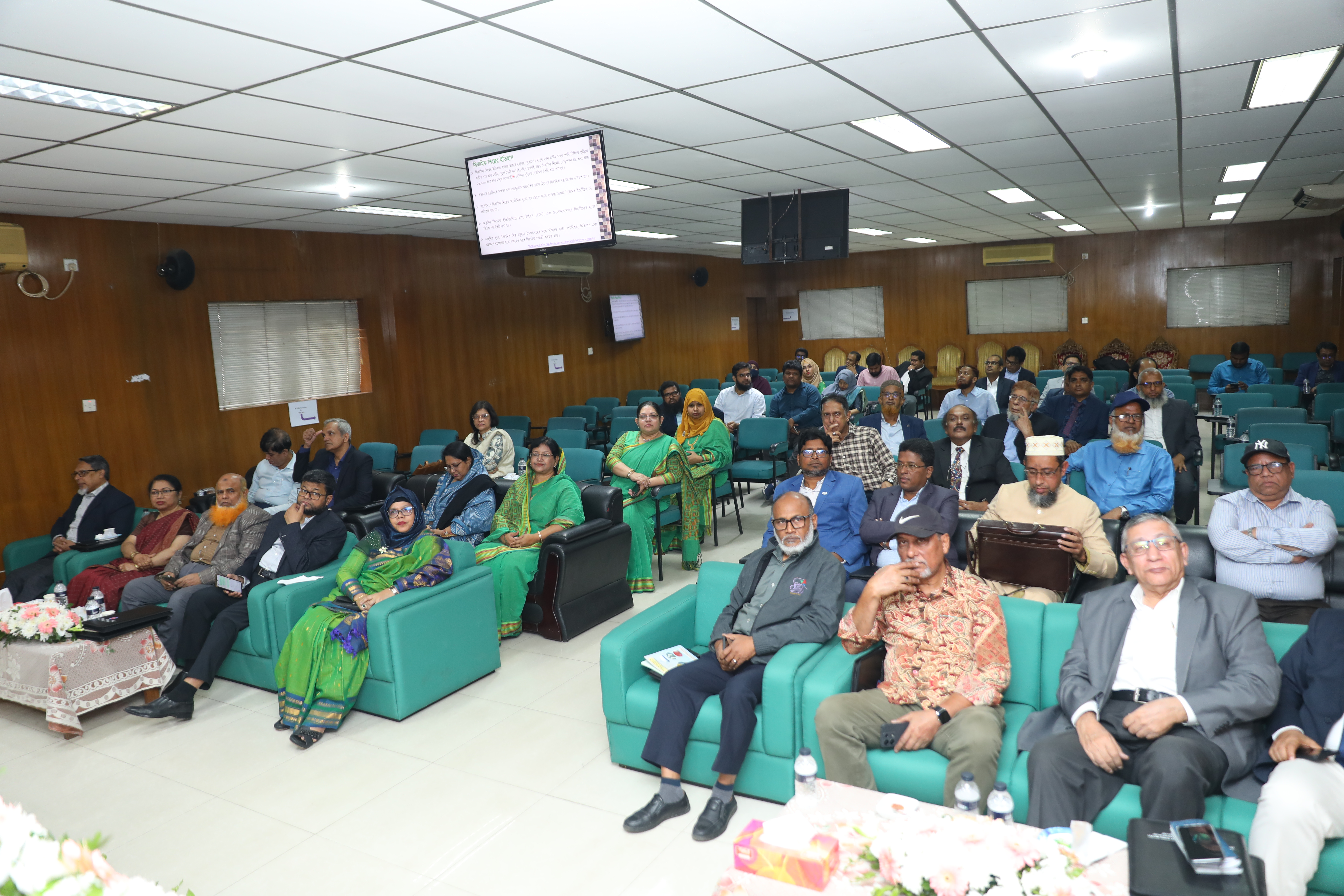 অংশীজন কর্মশালা-২০২৫