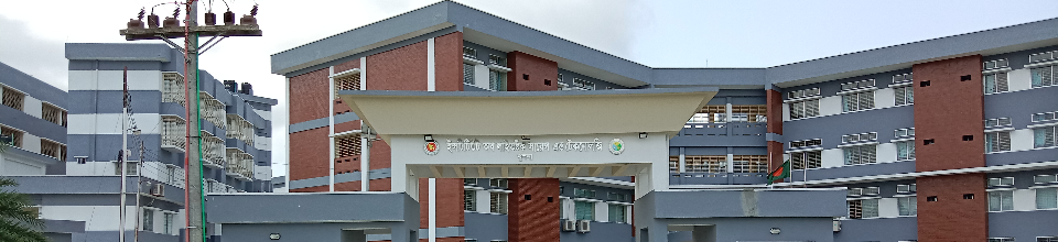 অফিস গেট ব্যানারের ছবি