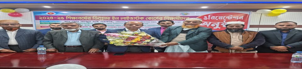 আই এল এস টি ওরিয়েন্টেশন প্রোগ্রাম ১ম ব্যাচ