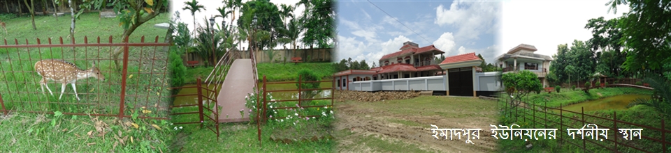 দর্শনীয় অবস্থা