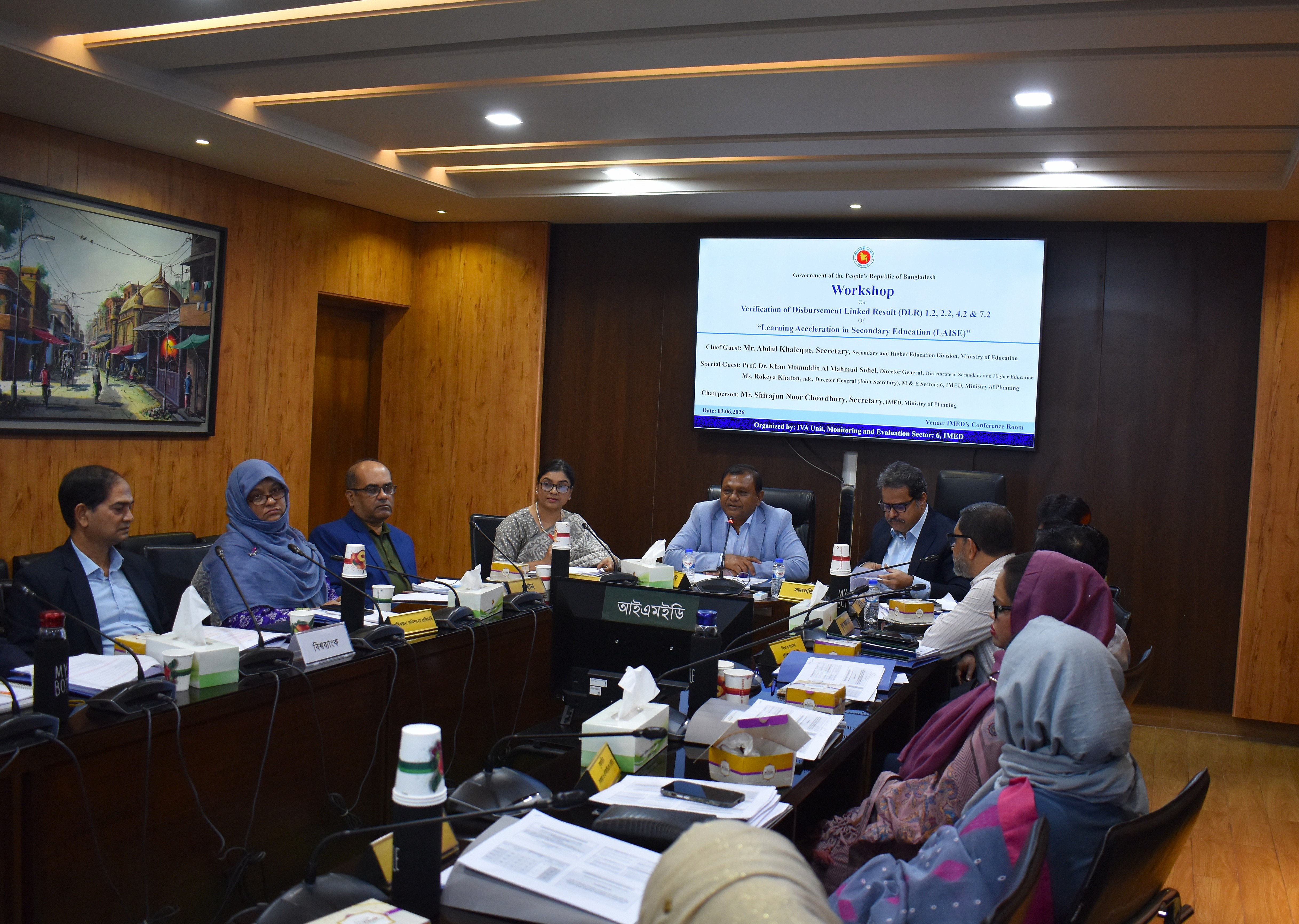 A workshop held on IMED regarding verification of key Disbursement Linked Results (DLRs) of the Learning Acceleration in Secondary Education (LAISE) Programme (03-06-2026)