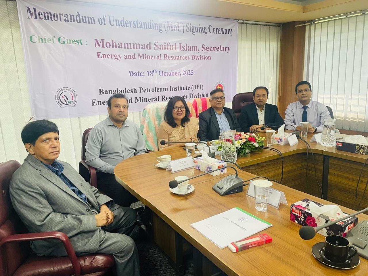 ১৮ অক্টোবর ২০২৫ তারিখে Cooperation in Energy Research and Capacity Building বিষয়ে বাংলাদেশ পেট্রোলিয়াম ইনস্টিটিউটের সাথে সমঝোতা স্বারক স্বাক্ষর হয়।