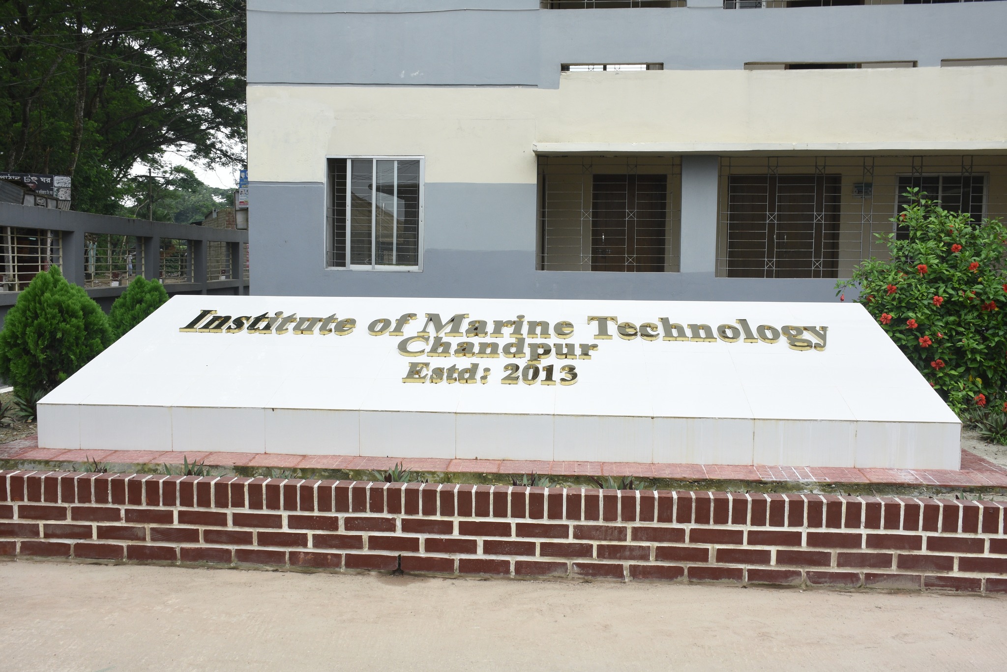 আইএমটি কর্ণার