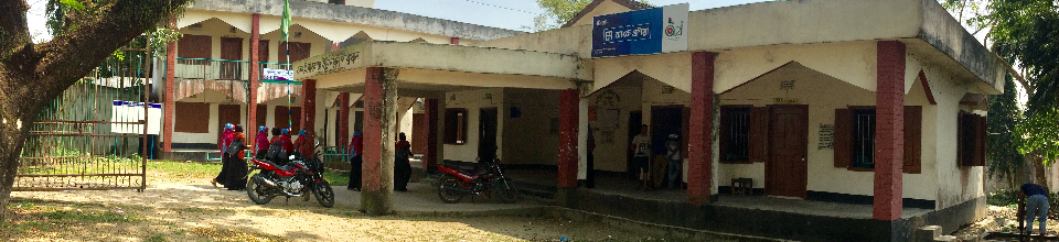 ইনাতগঞ্জ ইউনিয়ন পরিষদ