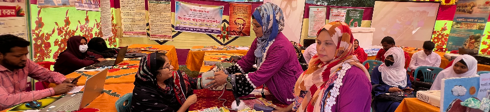 ডিজিটাল মেলা -২০২২