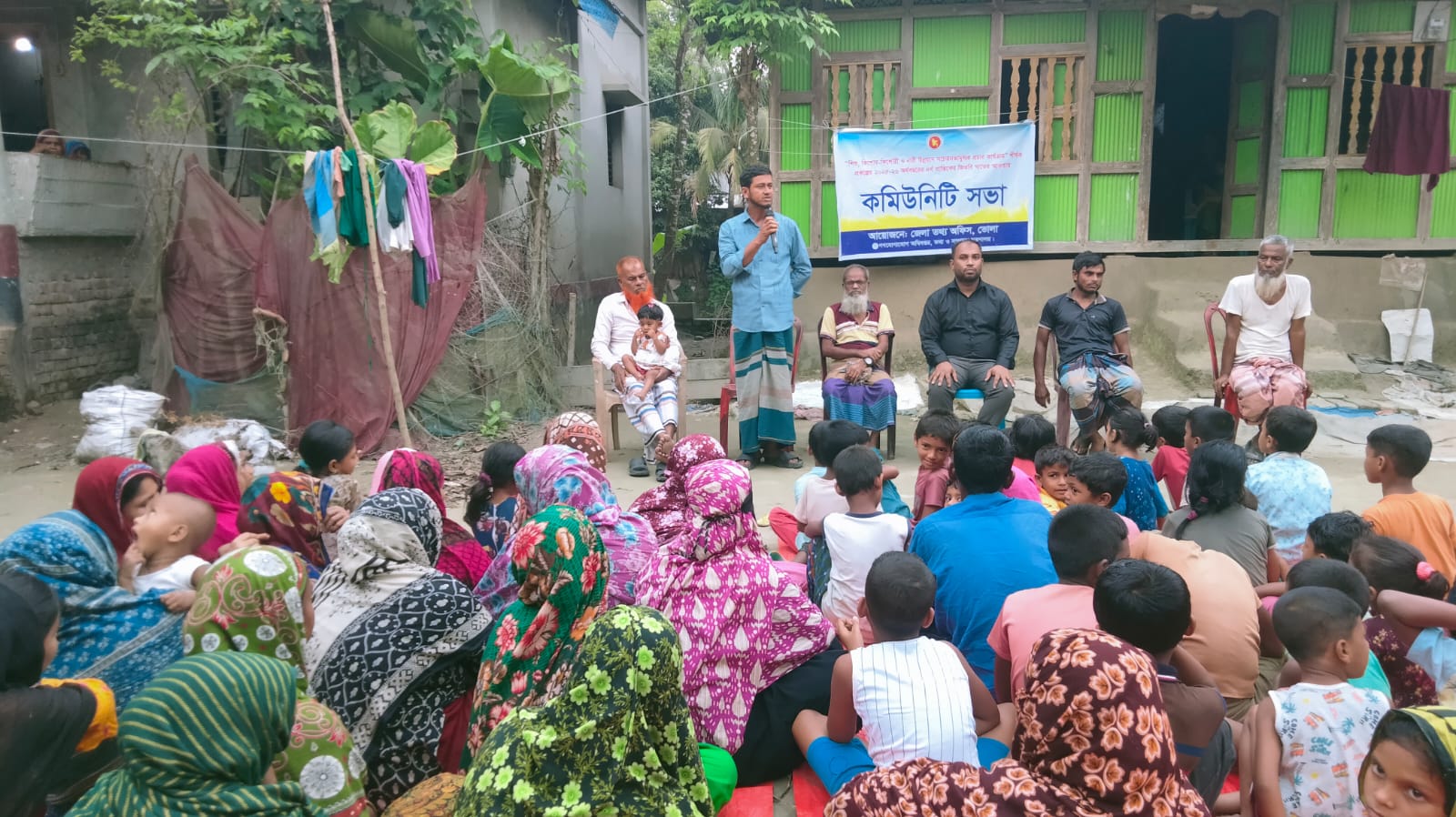 কমিউনিটি সভা