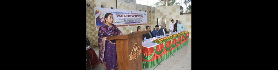 তারুণ্য নির্ভর নতুন বাংলাদেশ গঠনে “এসো দেশ বদলাই, পৃথিবী বদলাই” শীর্ষক আলোচনাসভা