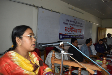 তারুণ্যনির্ভর বাংলাদেশ বিনির্মাণে মতবিনিময় সভা
