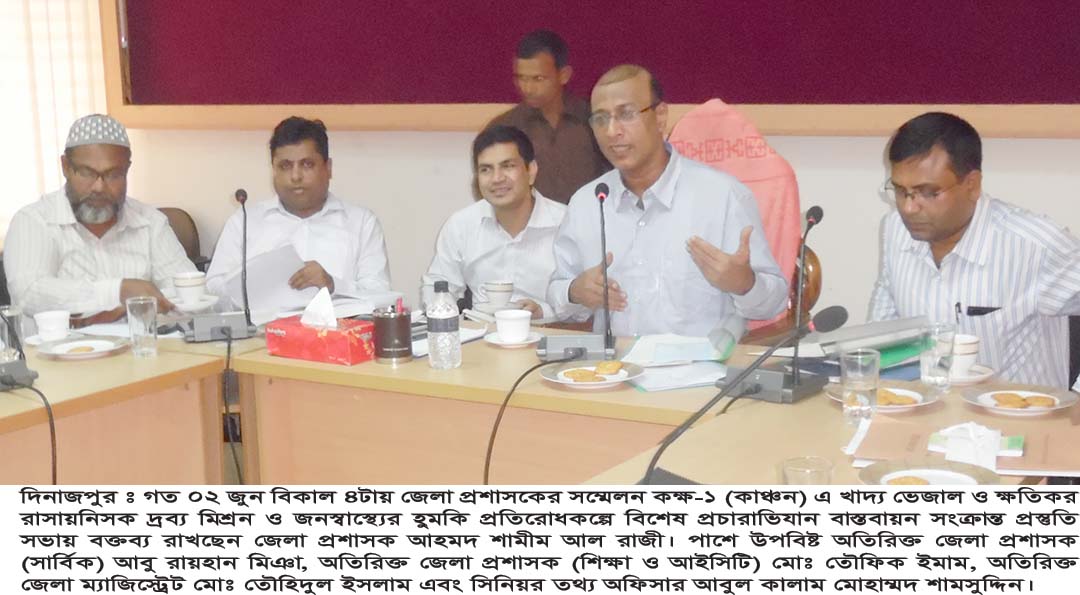 District E-Services