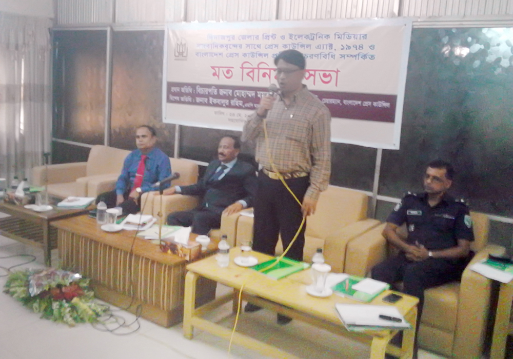 সাংবাদিকদের সাথে মত বিনিময় সভায় বক্তব্য রাখছেন বাংলাদেশ জাতীয় সংসদের মাননীয় হুইপ জনাব মোঃ ইকবালুর রহিম এম.পি. ২৩-মে-২০১৫