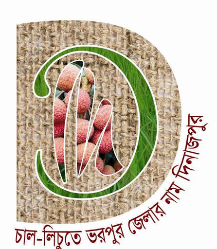 দিনাজপুর জেলা লোগো