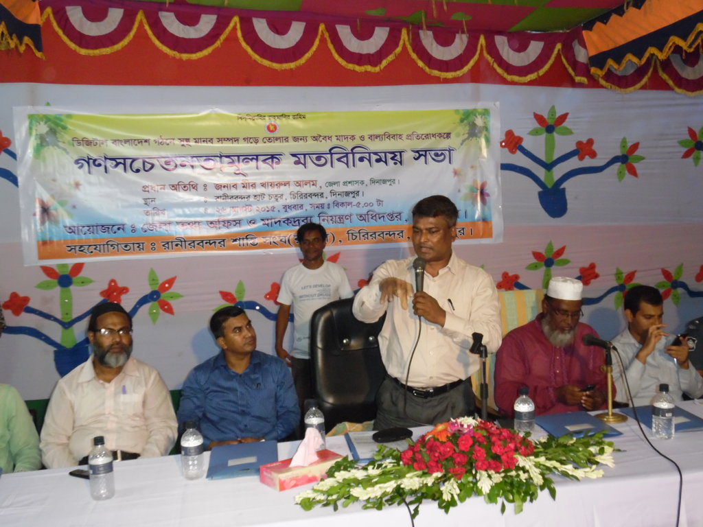 মাদক বিরোধী সমাবেশে বক্তব্য রাখছেন জেলা প্রশাসক জনাব মীর খায়রুল আলম, রানীরবন্দর হাট, ২৬-০৮-২০১৫