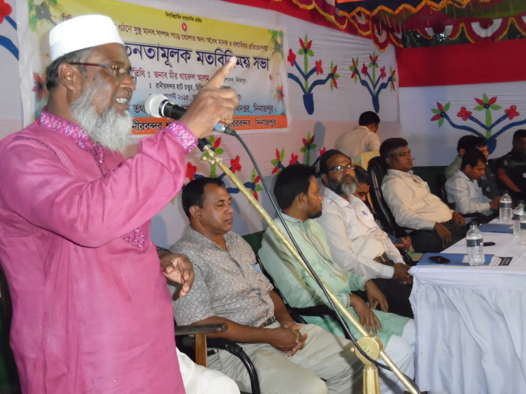 মাদক বিরোধী সমাবেশ, রানীরবন্দর হাট, ২৬-০৮-২০১৫