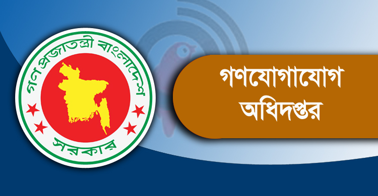 লোগো