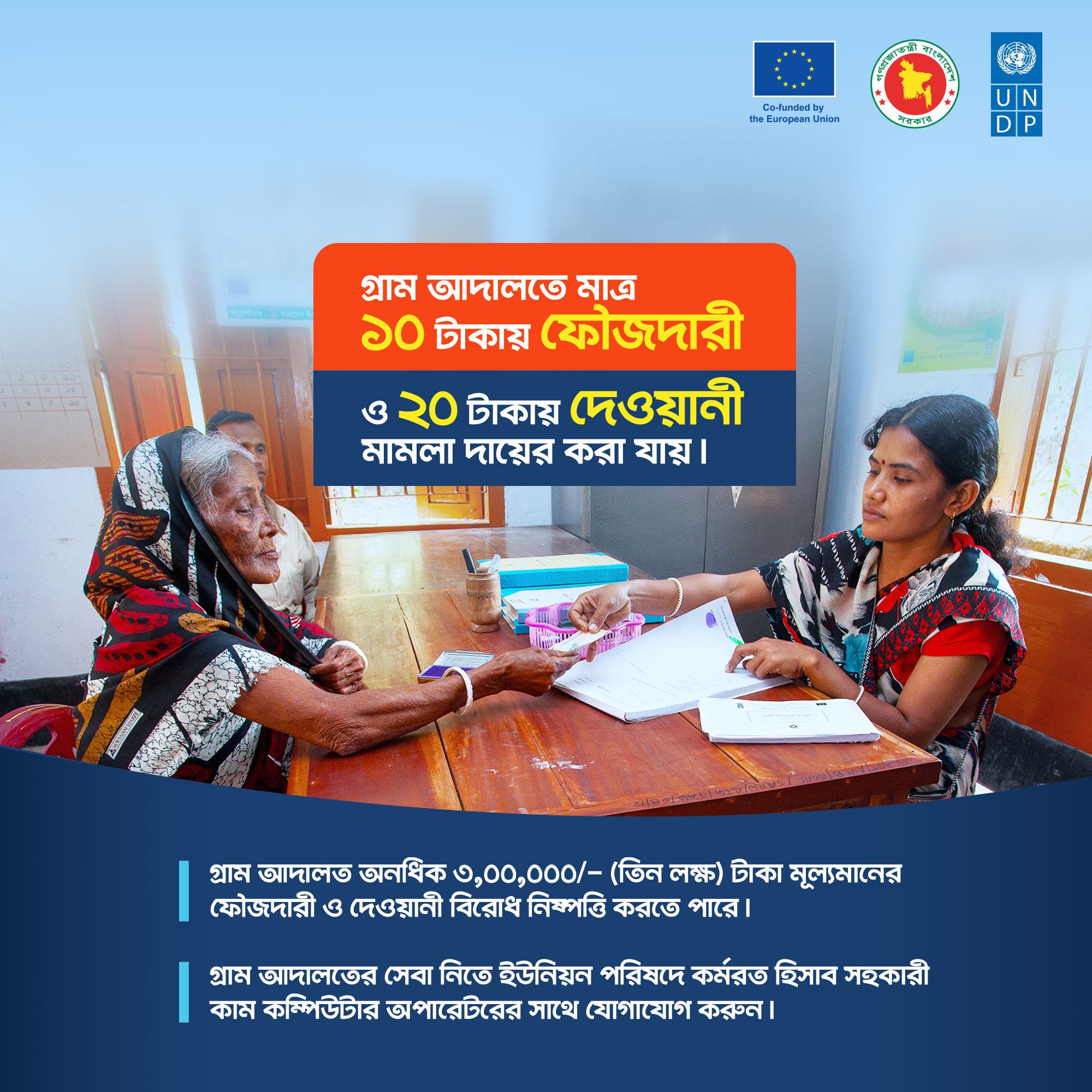 সেবাসমূহ