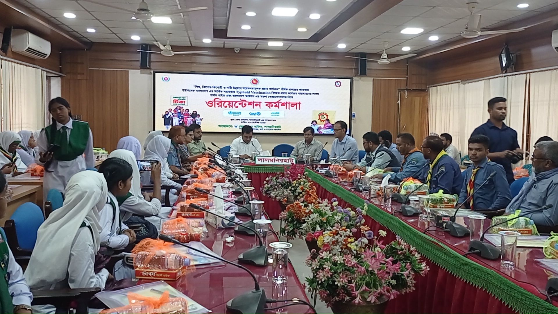 টাইফয়েড কর্মশালা