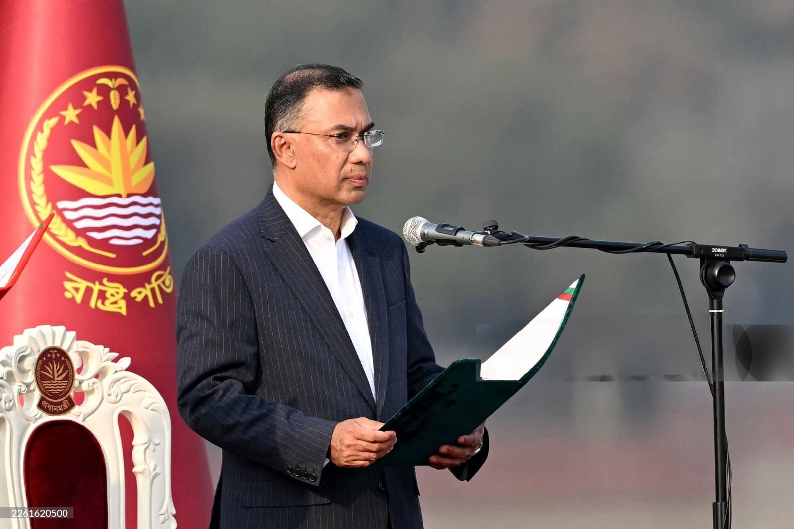 ব্যানার