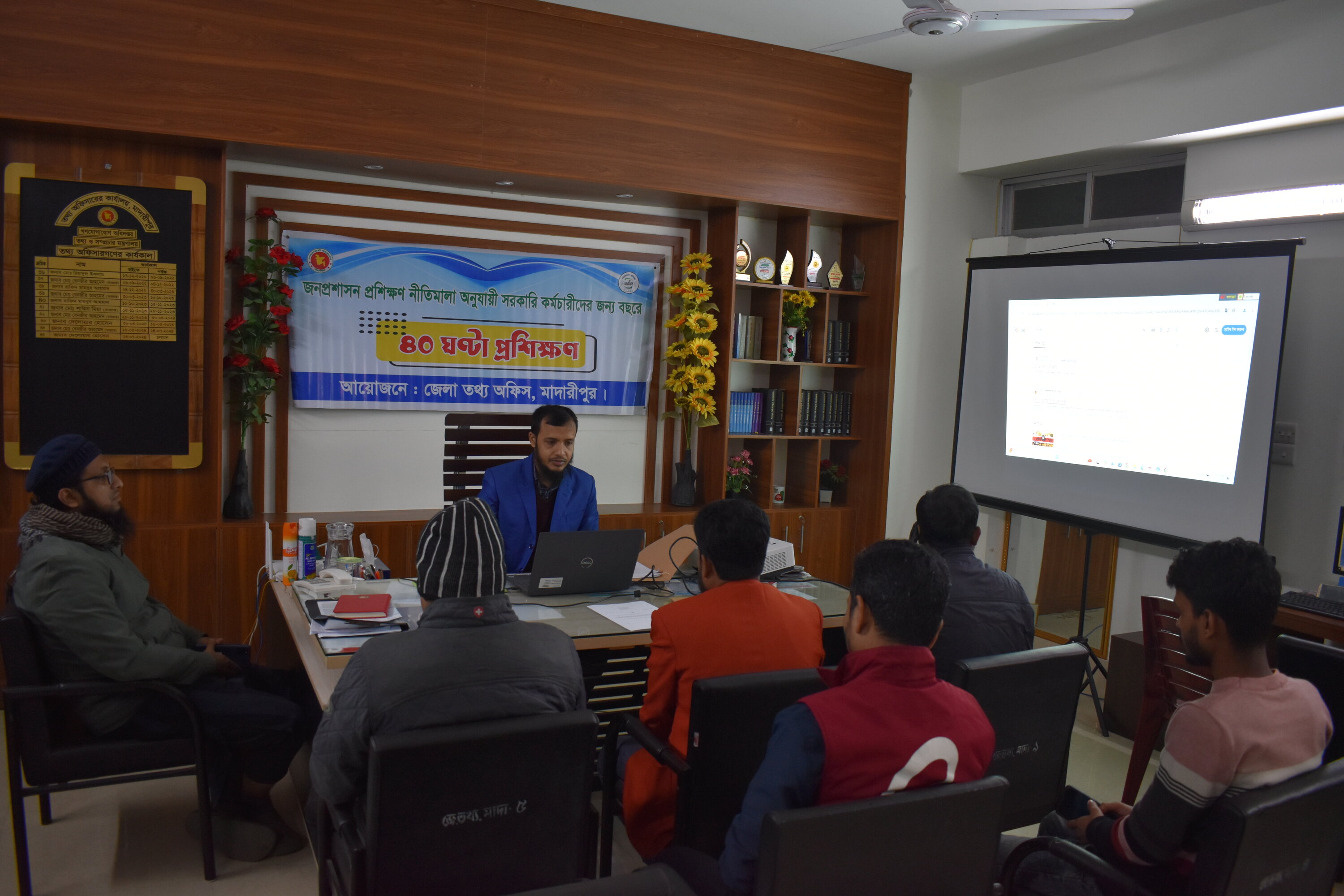 জনপ্রশাসন প্রশিক্ষণ নীতিমালা অনুযায়ী সরকারি কর্মচারীদের বছরে ৪০ ঘন্টা প্রশিক্ষণ।