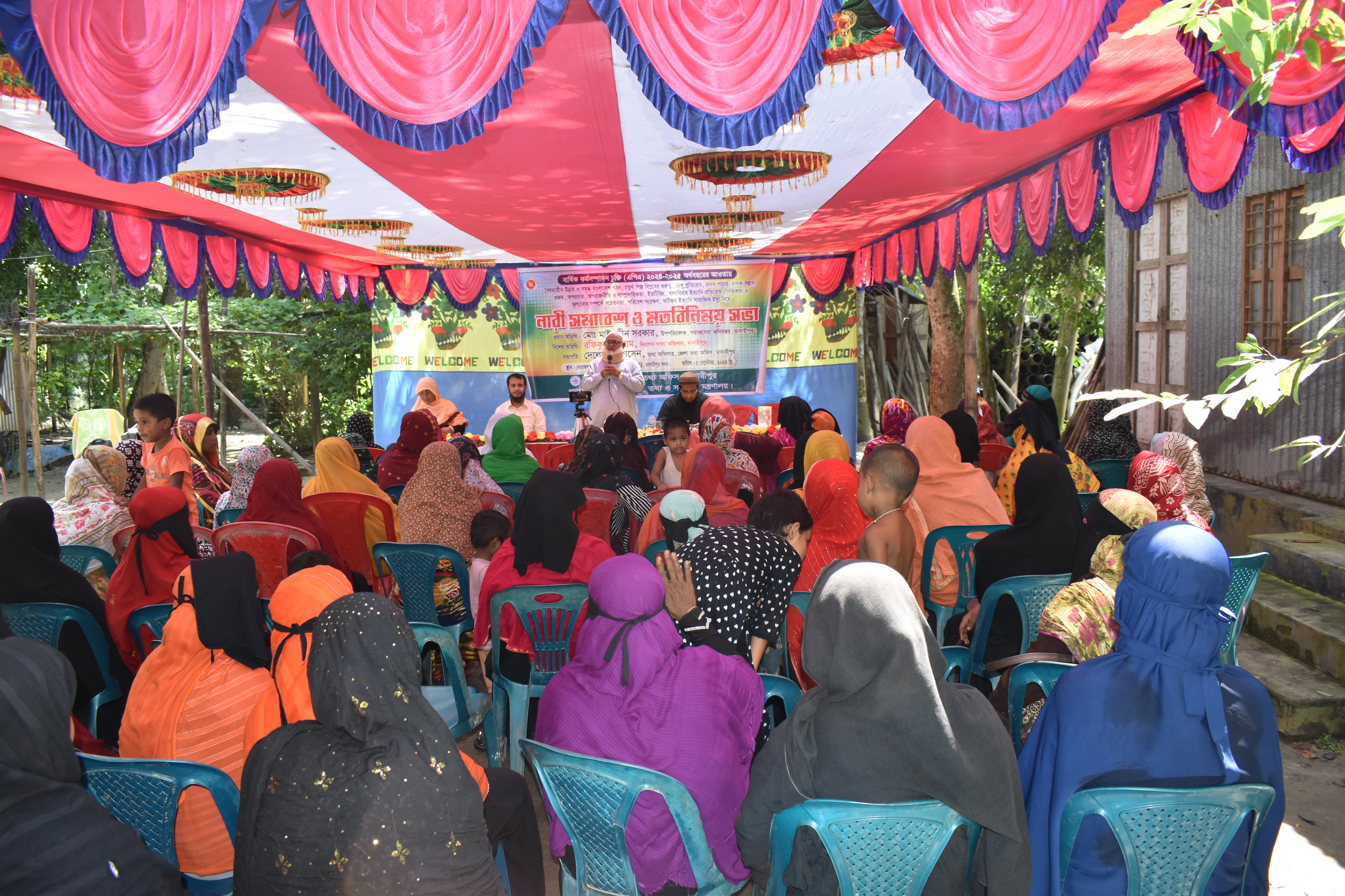 নারী সমাবেশ ও মতবিনিময় সভা।